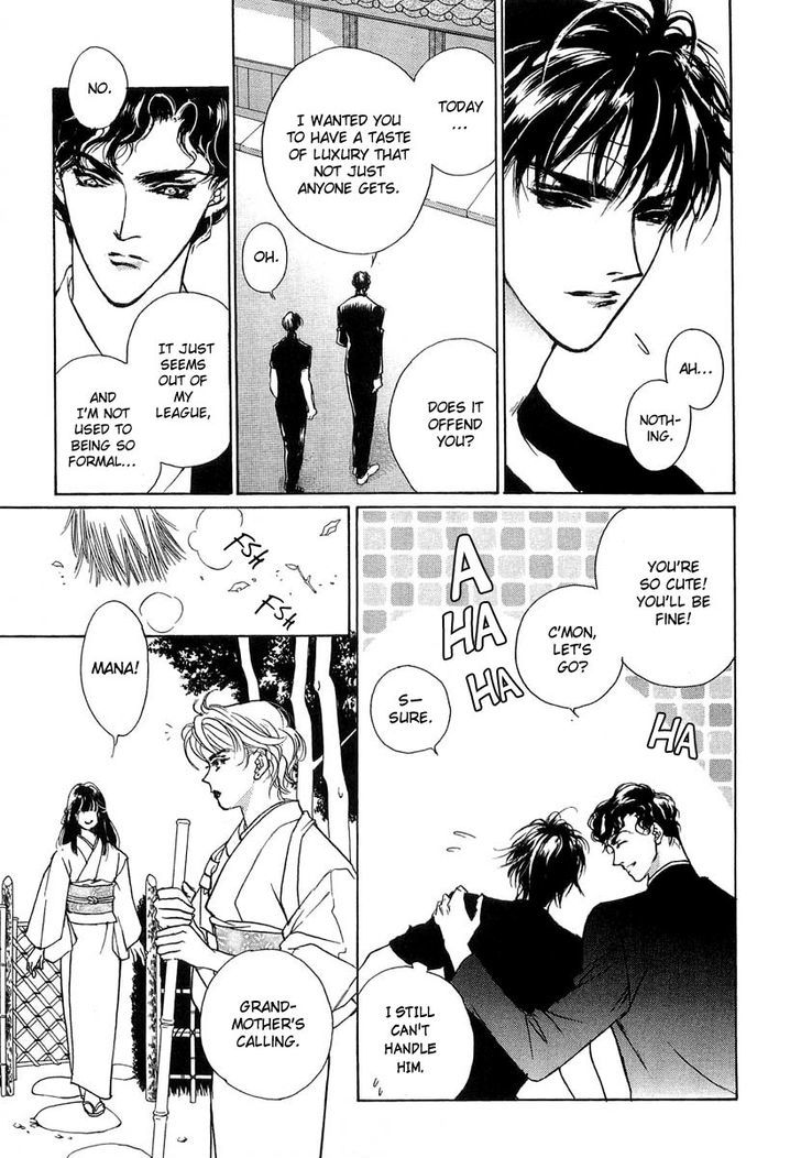 Genwaku no Kodou Chapter 34 page 16 - Chapter 34