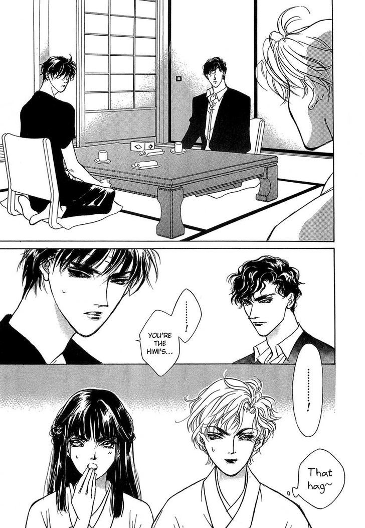 Genwaku no Kodou Chapter 34 page 18 - Chapter 34