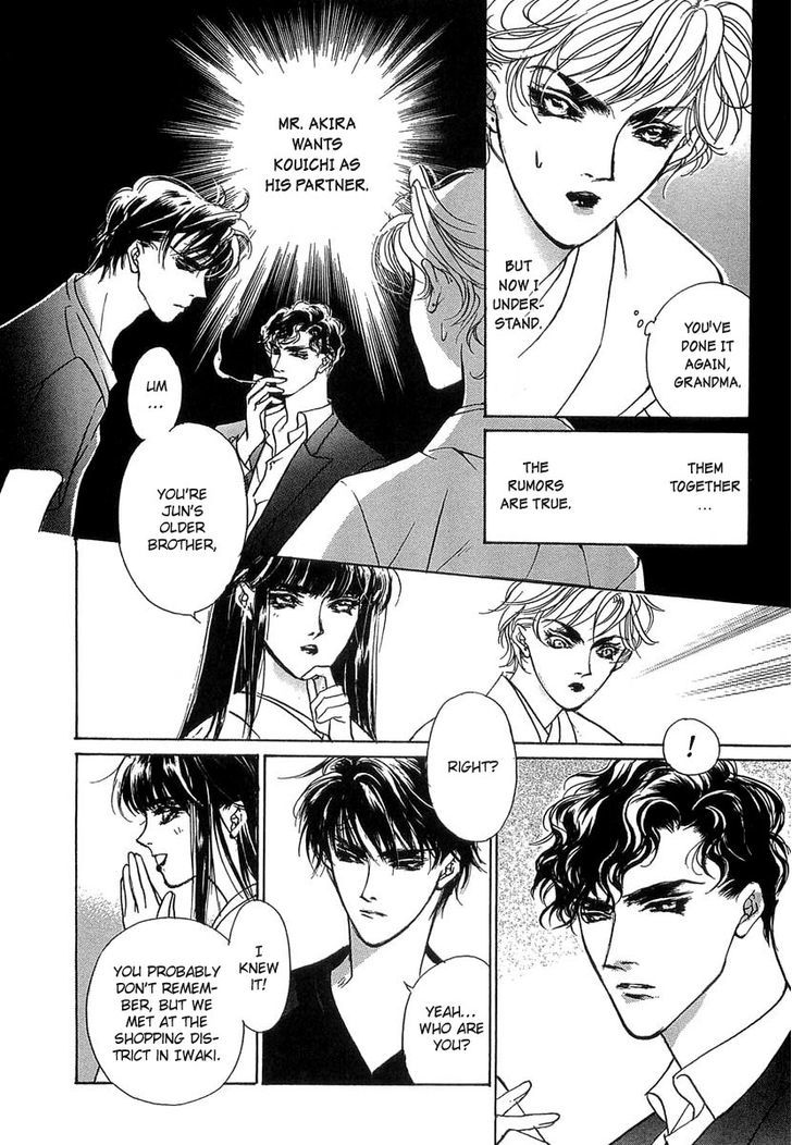 Genwaku no Kodou Chapter 34 page 19 - Chapter 34