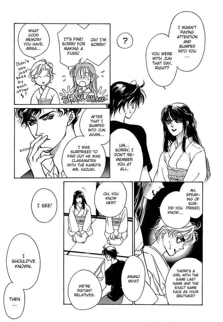 Genwaku no Kodou Chapter 34 page 20 - Chapter 34