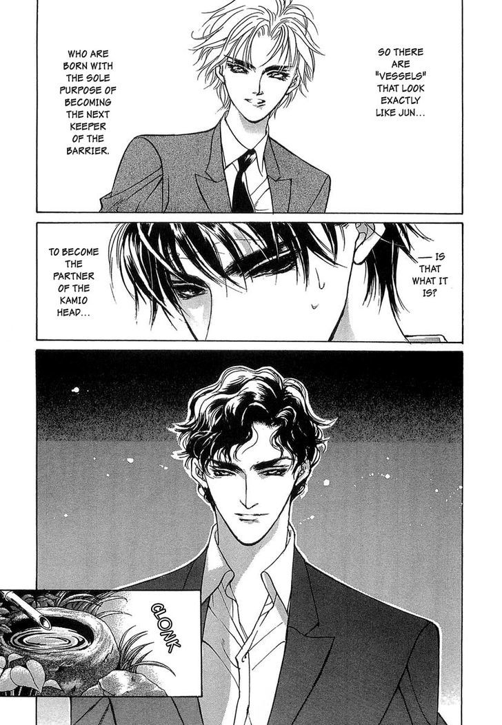 Genwaku no Kodou Chapter 34 page 22 - Chapter 34