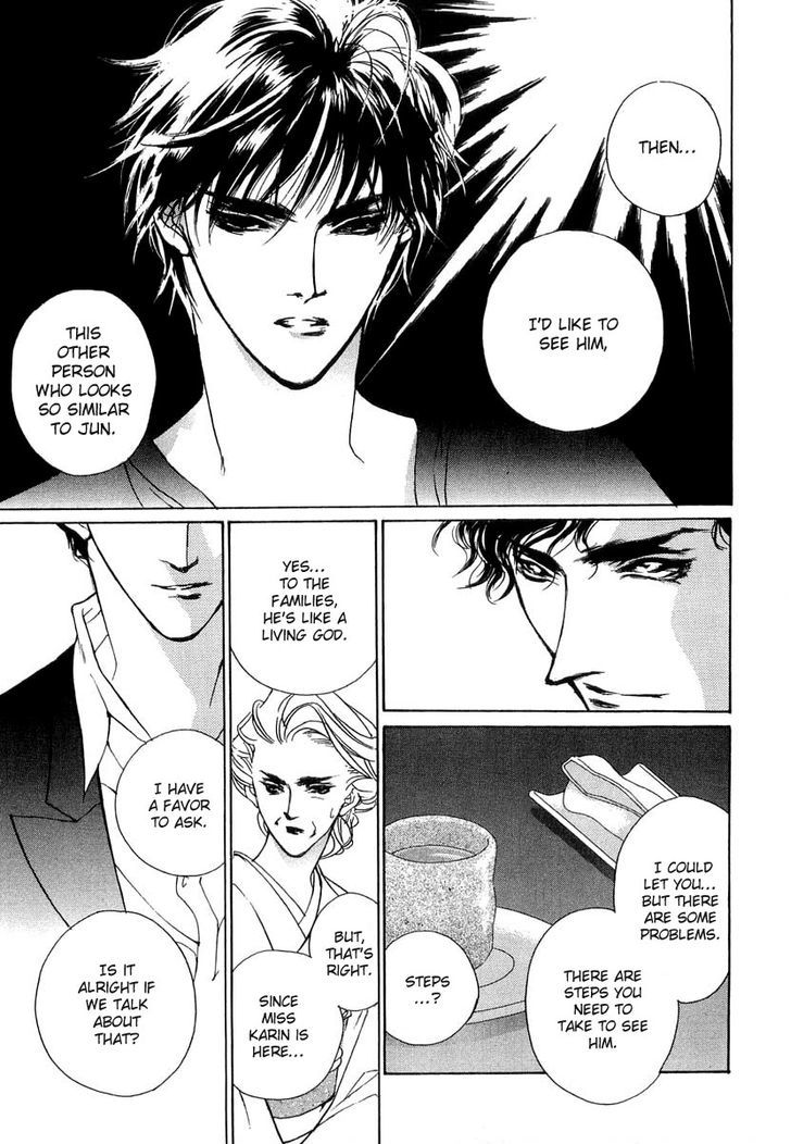 Genwaku no Kodou Chapter 34 page 24 - Chapter 34