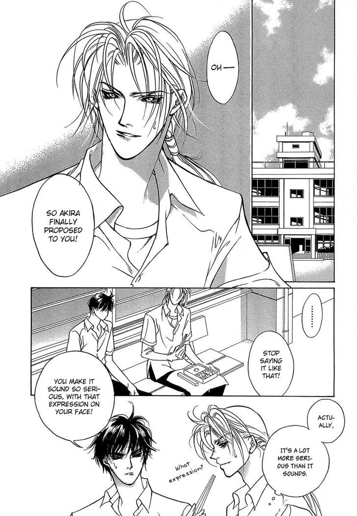 Genwaku no Kodou Chapter 34 page 25 - Chapter 34