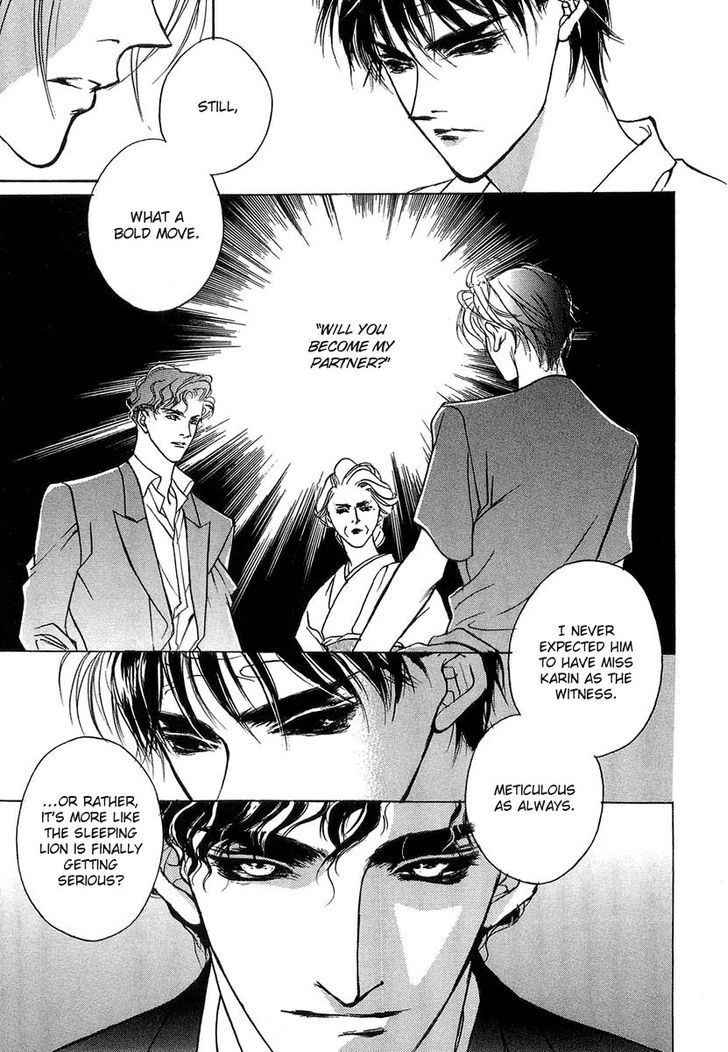 Genwaku no Kodou Chapter 34 page 26 - Chapter 34