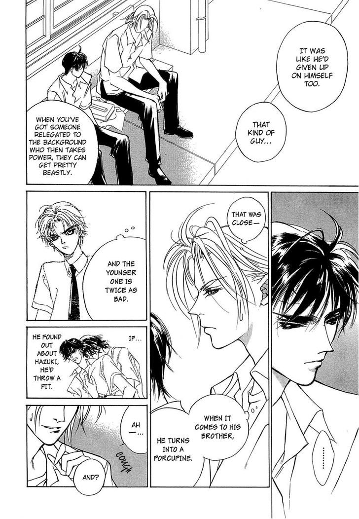 Genwaku no Kodou Chapter 34 page 29 - Chapter 34