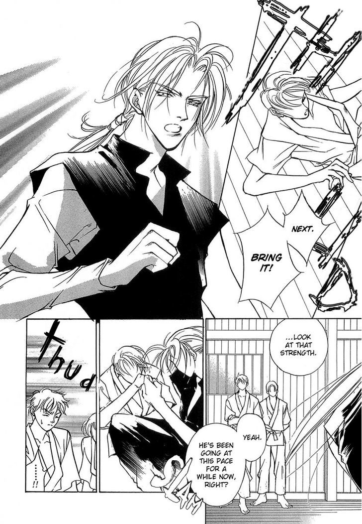 Genwaku no Kodou Chapter 34 page 3 - Chapter 34