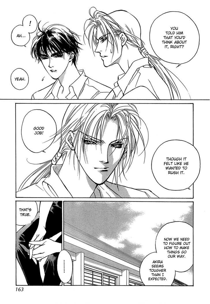 Genwaku no Kodou Chapter 34 page 30 - Chapter 34
