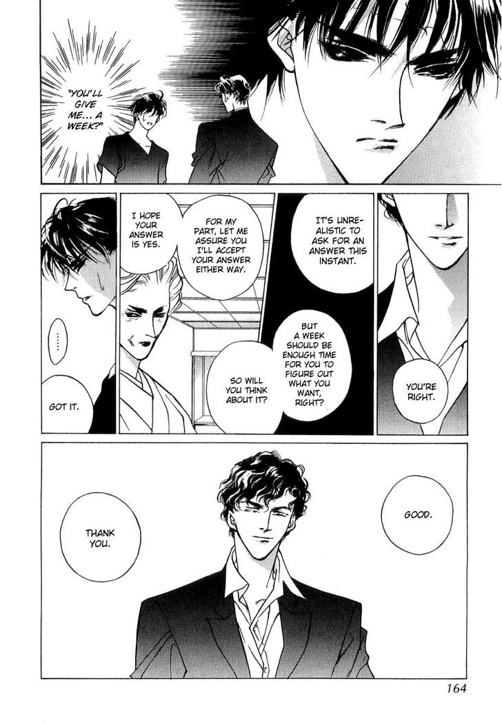 Genwaku no Kodou Chapter 34 page 31 - Chapter 34