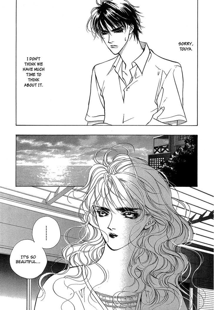 Genwaku no Kodou Chapter 34 page 32 - Chapter 34