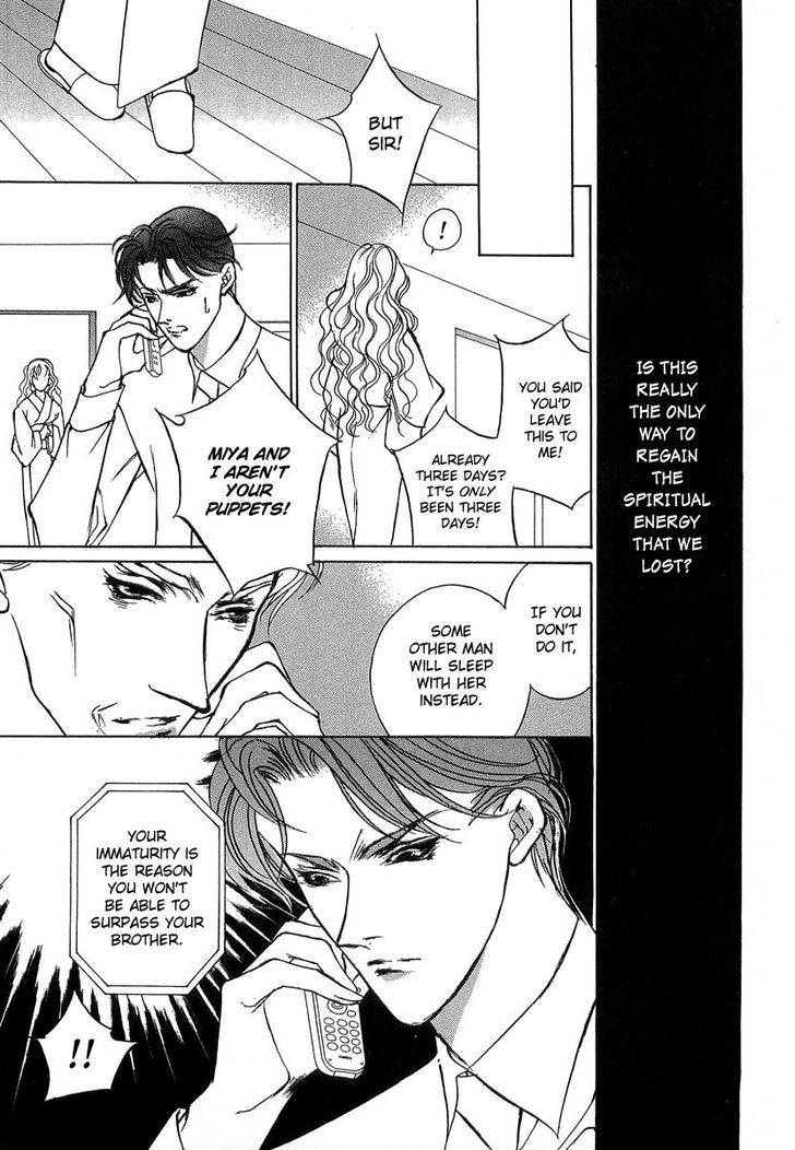 Genwaku no Kodou Chapter 34 page 34 - Chapter 34