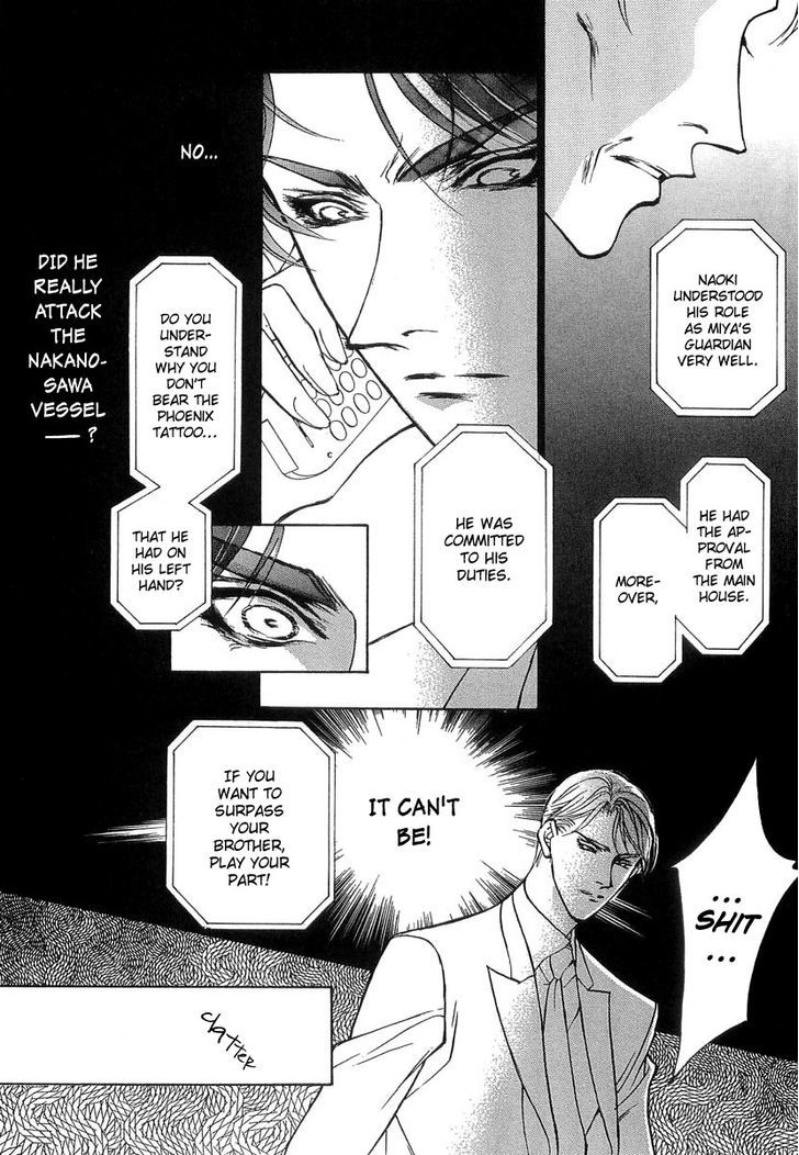 Genwaku no Kodou Chapter 34 page 35 - Chapter 34
