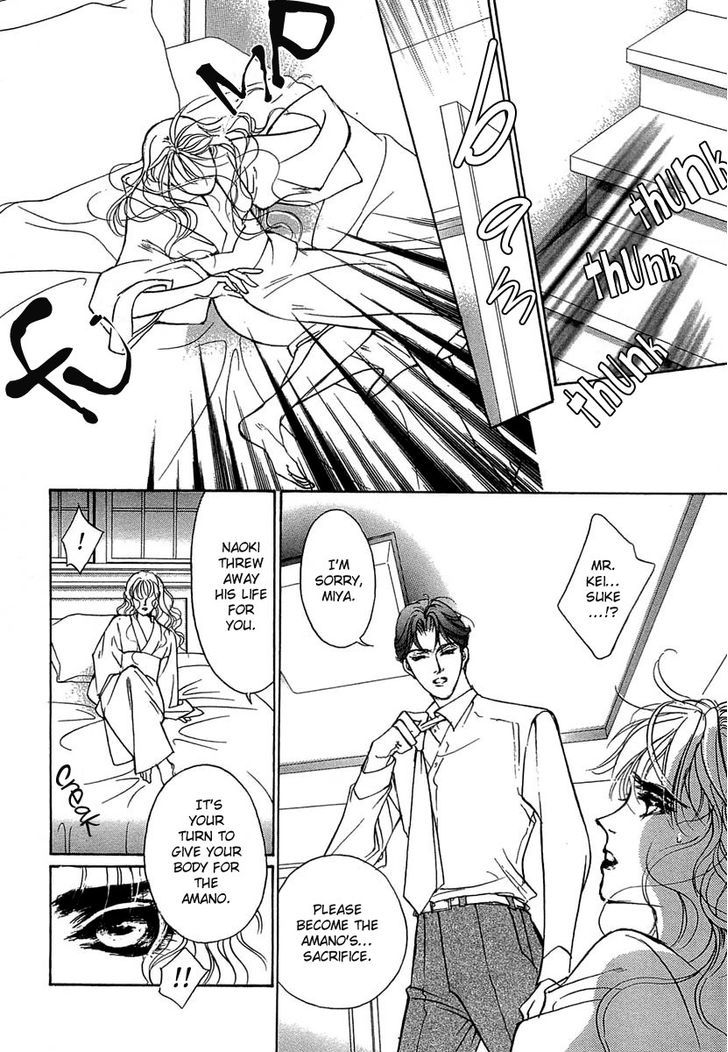 Genwaku no Kodou Chapter 34 page 37 - Chapter 34