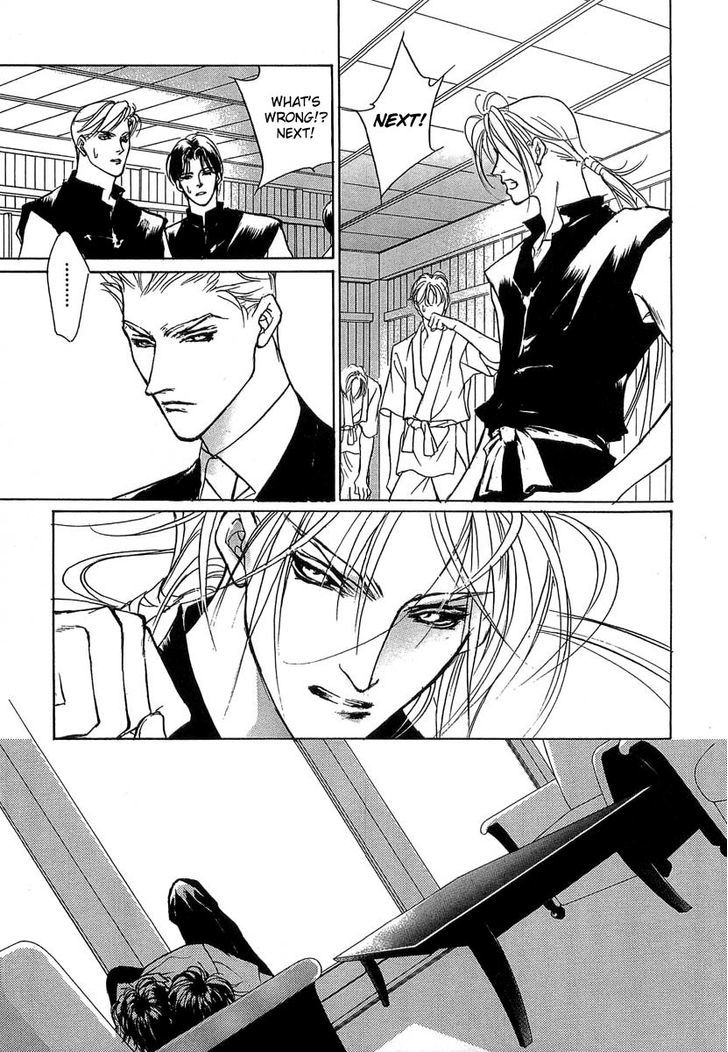 Genwaku no Kodou Chapter 34 page 40 - Chapter 34
