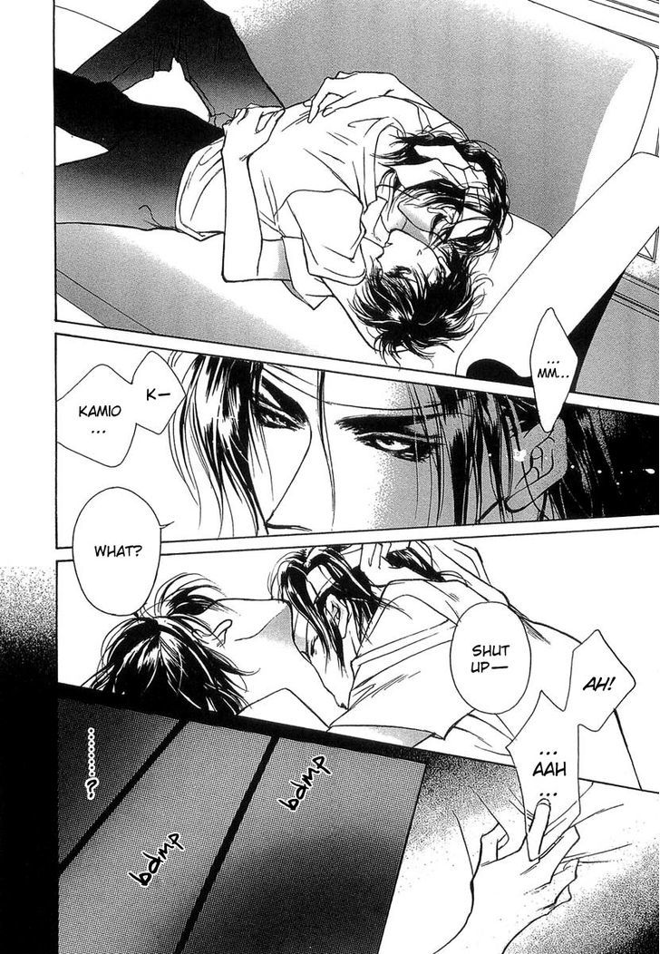 Genwaku no Kodou Chapter 34 page 41 - Chapter 34