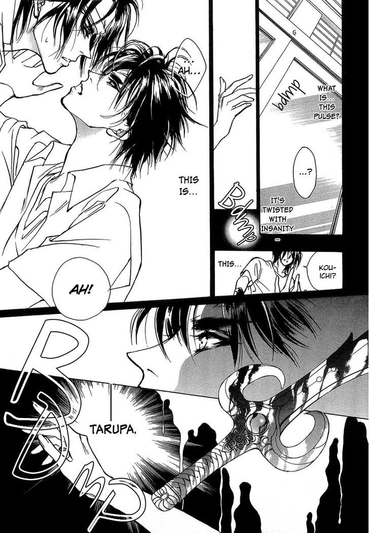 Genwaku no Kodou Chapter 34 page 42 - Chapter 34
