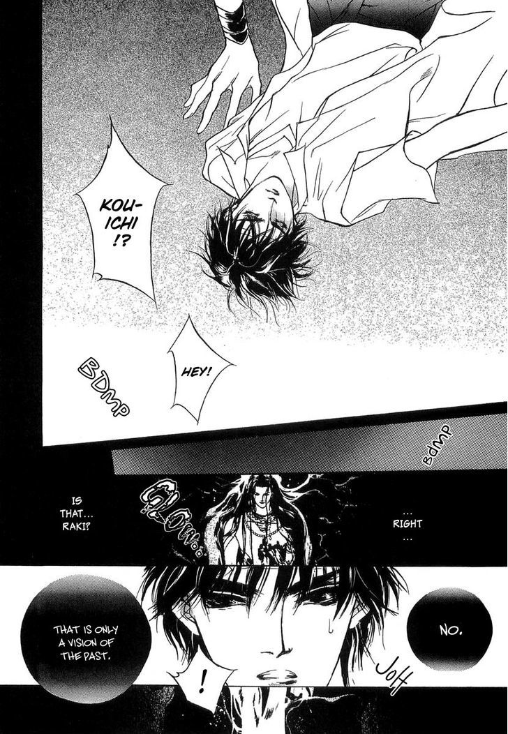 Genwaku no Kodou Chapter 34 page 43 - Chapter 34