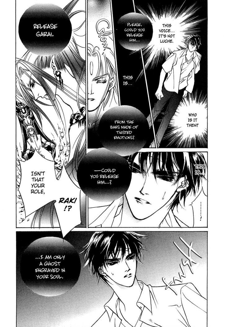 Genwaku no Kodou Chapter 34 page 44 - Chapter 34