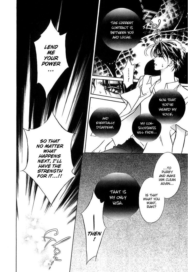 Genwaku no Kodou Chapter 34 page 45 - Chapter 34