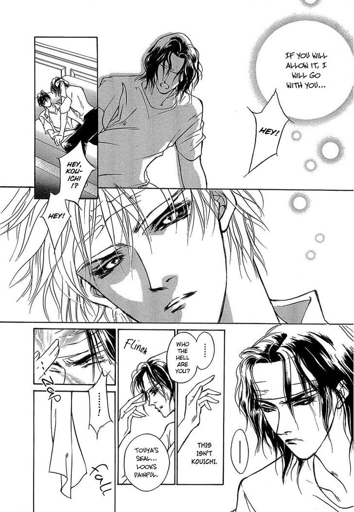 Genwaku no Kodou Chapter 34 page 48 - Chapter 34