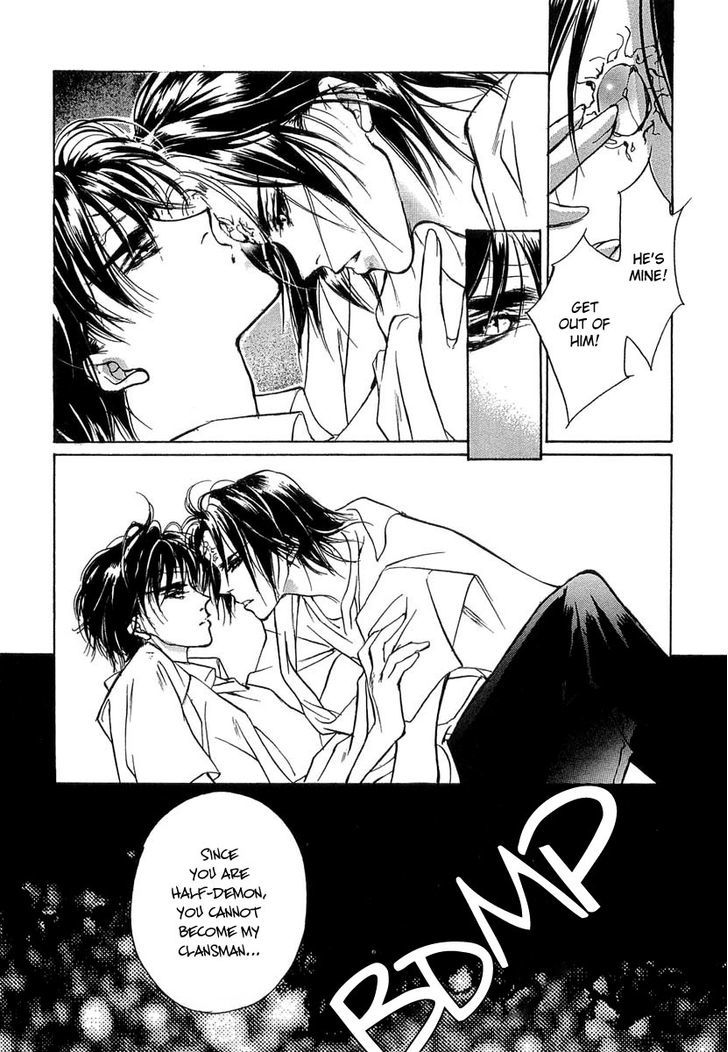 Genwaku no Kodou Chapter 34 page 49 - Chapter 34