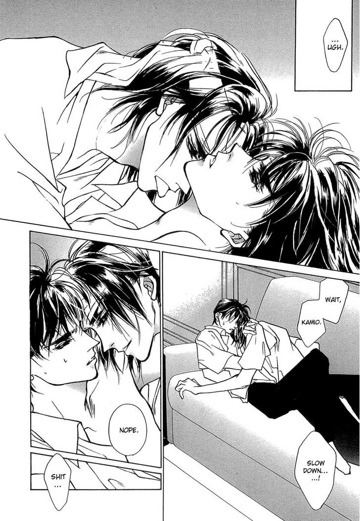 Genwaku no Kodou Chapter 34 page 5 - Chapter 34