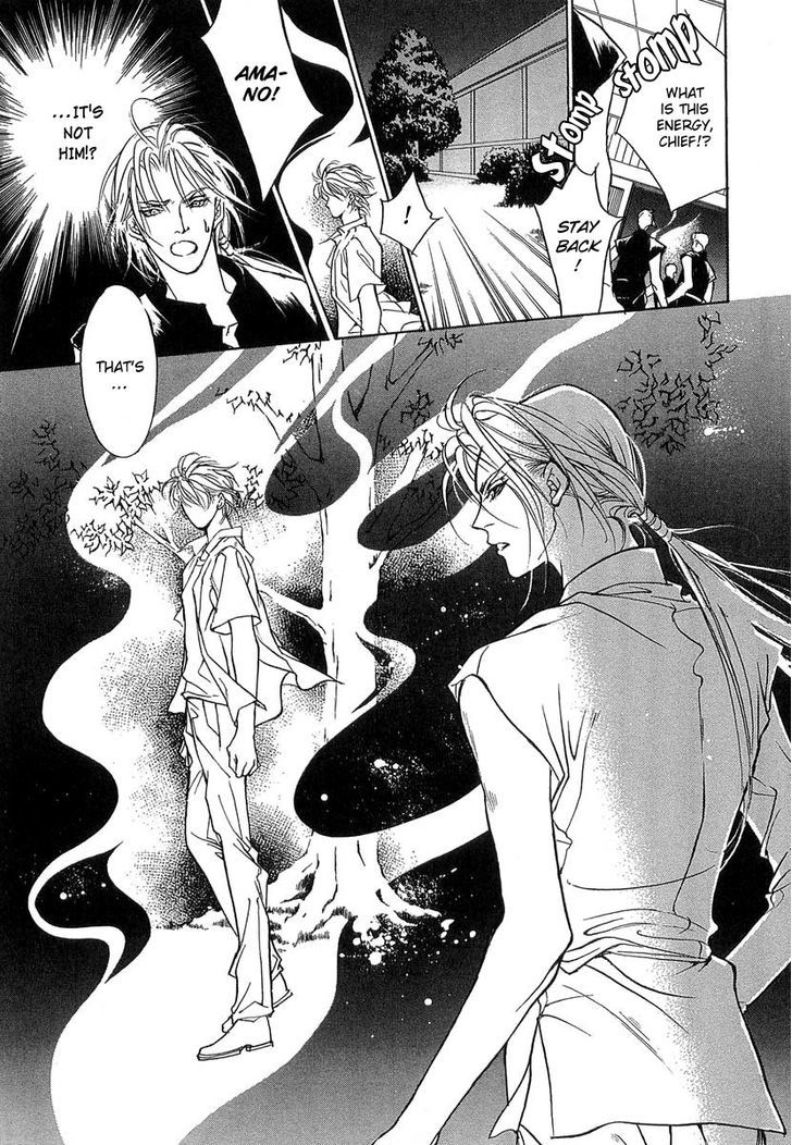 Genwaku no Kodou Chapter 34 page 51 - Chapter 34