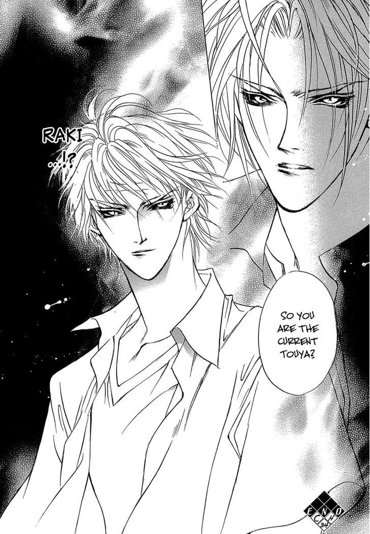 Genwaku no Kodou Chapter 34 page 52 - Chapter 34
