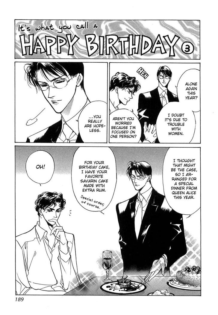 Genwaku no Kodou Chapter 34 page 55 - Chapter 34