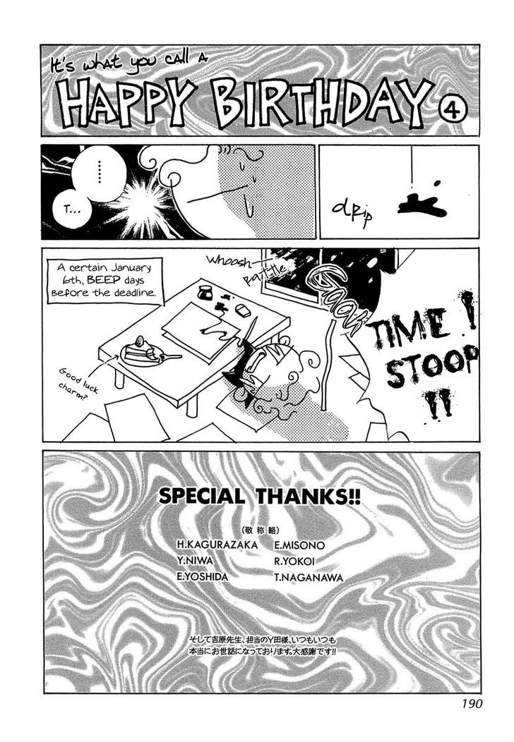 Genwaku no Kodou Chapter 34 page 56 - Chapter 34