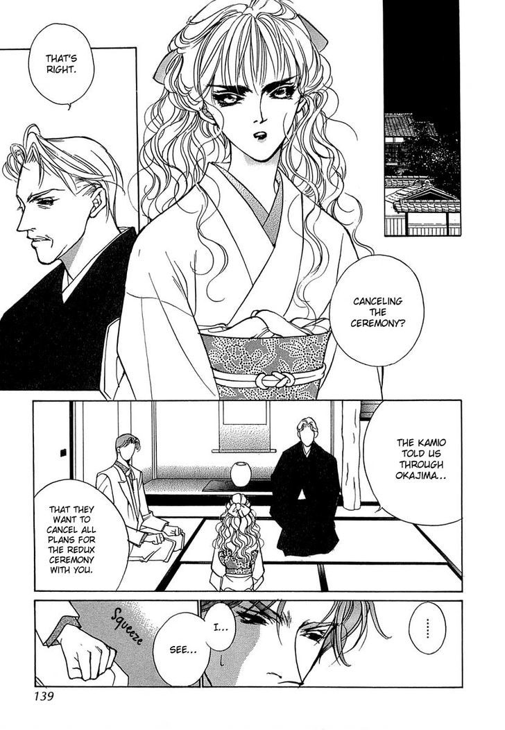 Genwaku no Kodou Chapter 34 page 6 - Chapter 34