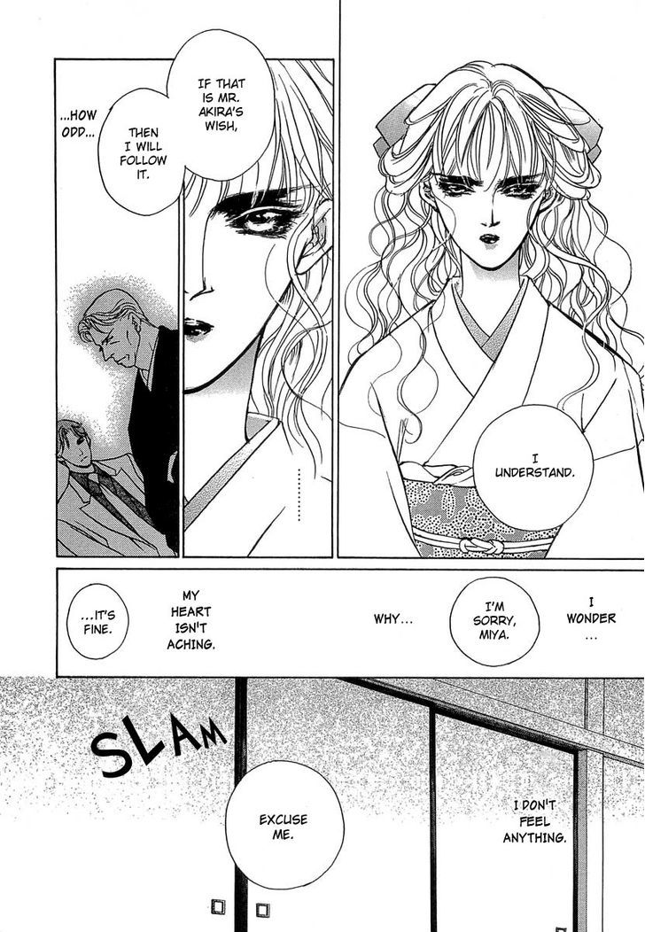 Genwaku no Kodou Chapter 34 page 7 - Chapter 34