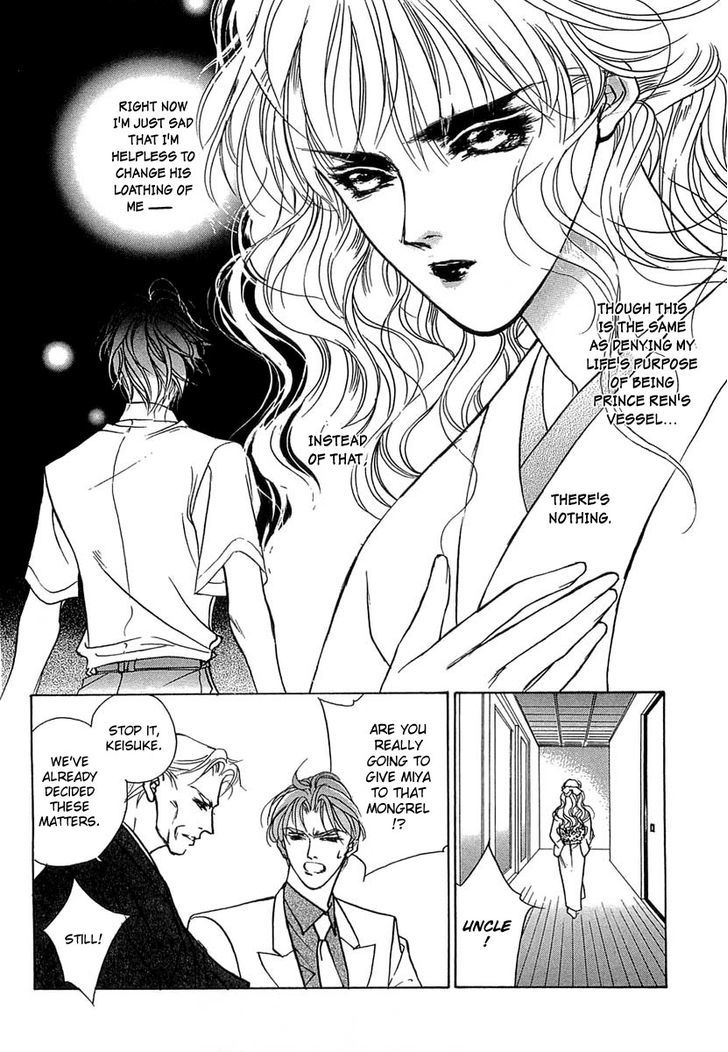 Genwaku no Kodou Chapter 34 page 8 - Chapter 34