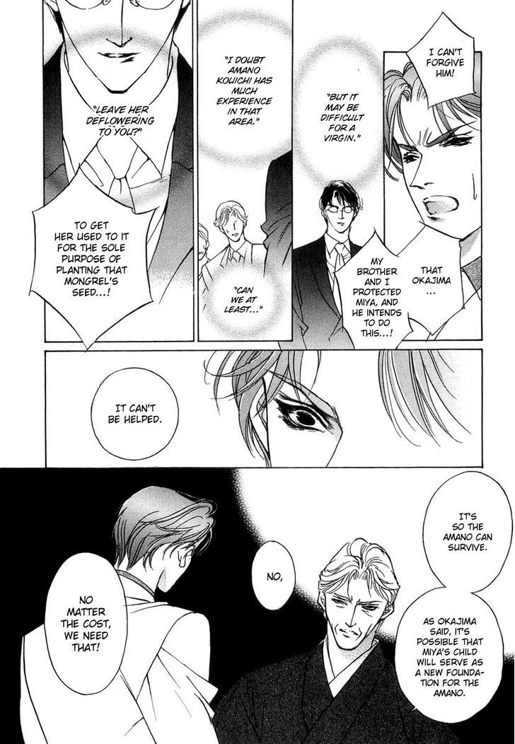 Genwaku no Kodou Chapter 34 page 9 - Chapter 34