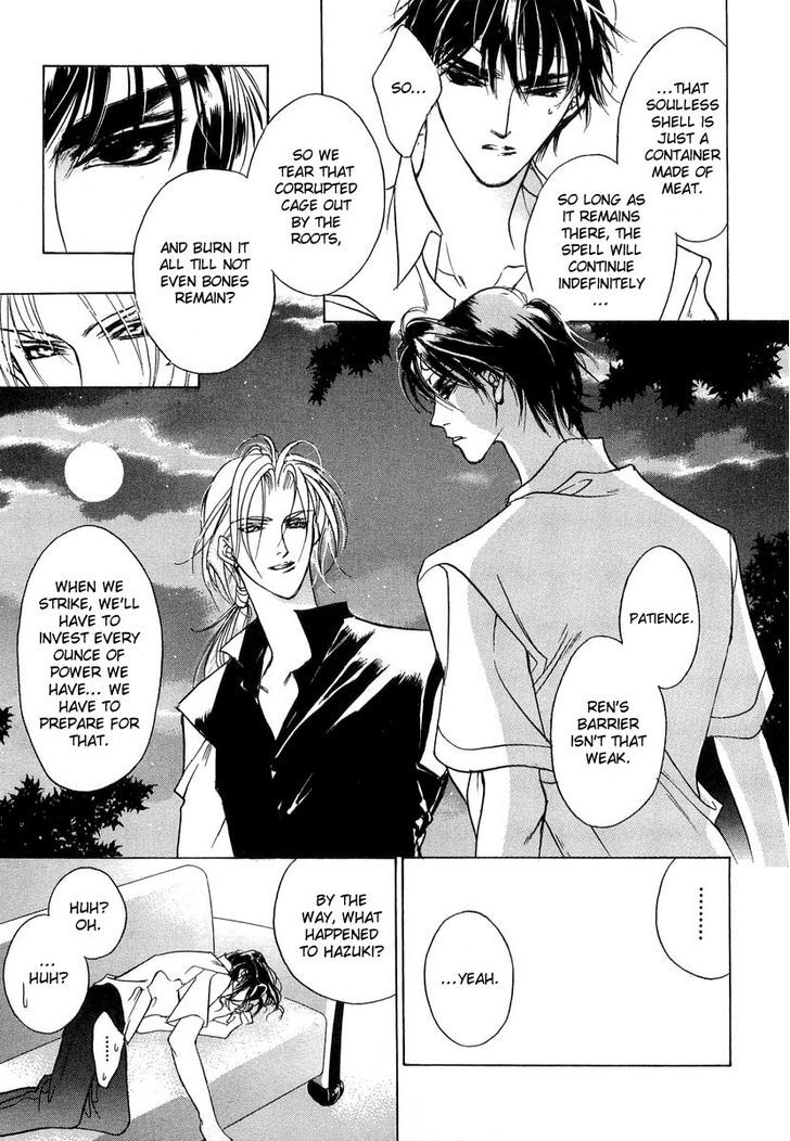 Genwaku no Kodou Chapter 35 page 13 - Chapter 35