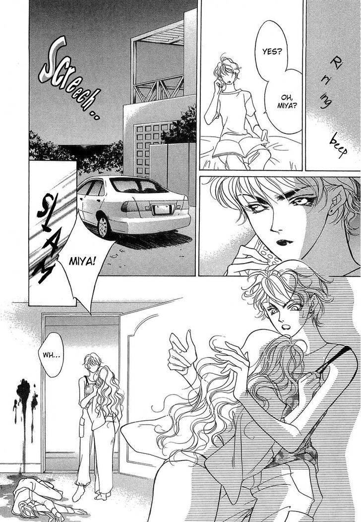Genwaku no Kodou Chapter 35 page 16 - Chapter 35
