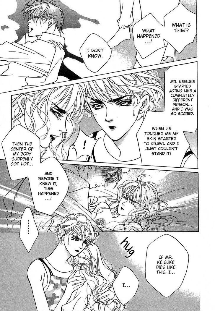 Genwaku no Kodou Chapter 35 page 17 - Chapter 35