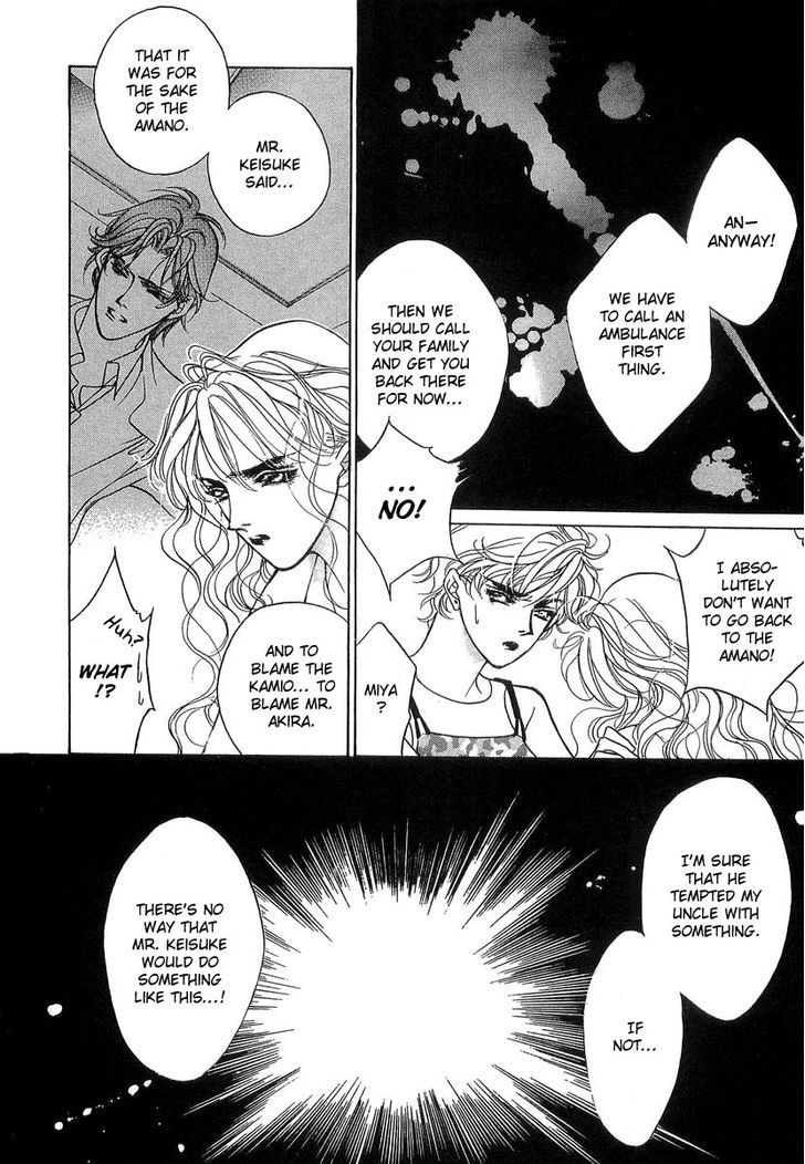 Genwaku no Kodou Chapter 35 page 18 - Chapter 35