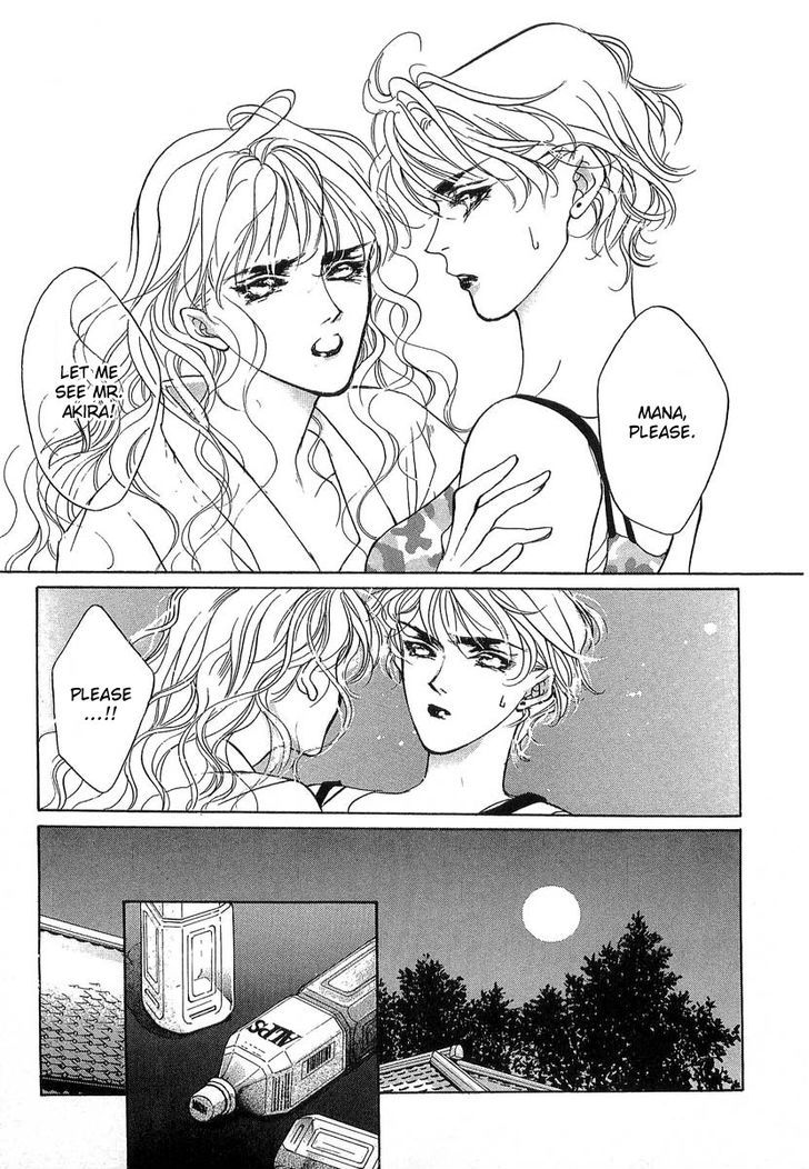 Genwaku no Kodou Chapter 35 page 19 - Chapter 35