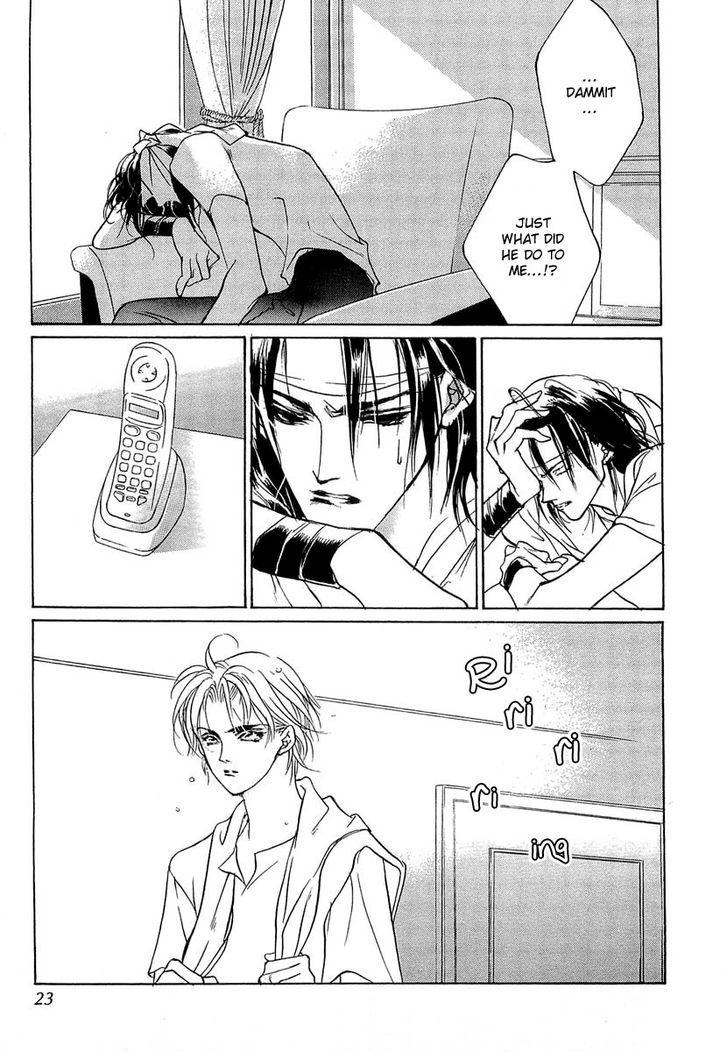 Genwaku no Kodou Chapter 35 page 21 - Chapter 35