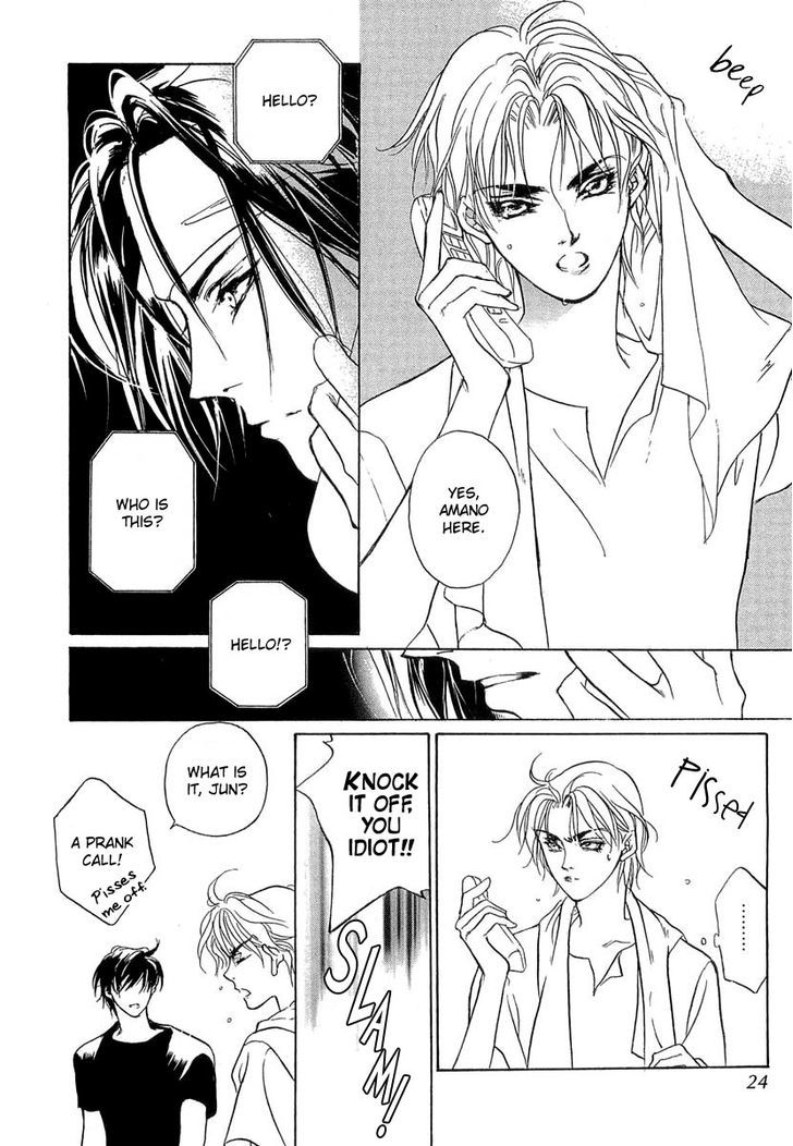 Genwaku no Kodou Chapter 35 page 22 - Chapter 35