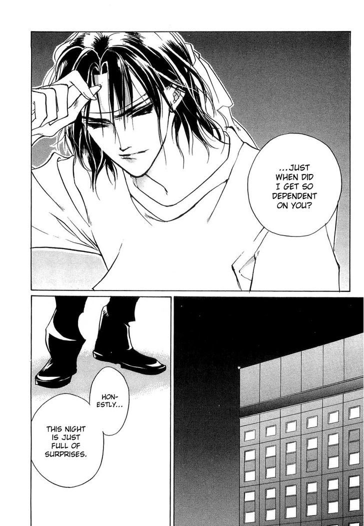 Genwaku no Kodou Chapter 35 page 24 - Chapter 35