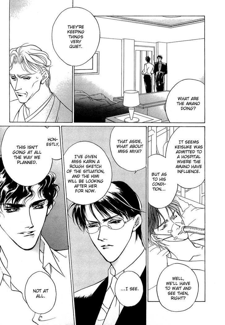 Genwaku no Kodou Chapter 35 page 27 - Chapter 35