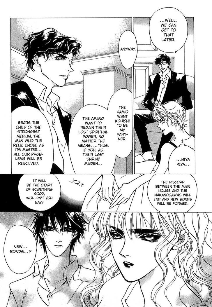 Genwaku no Kodou Chapter 35 page 29 - Chapter 35