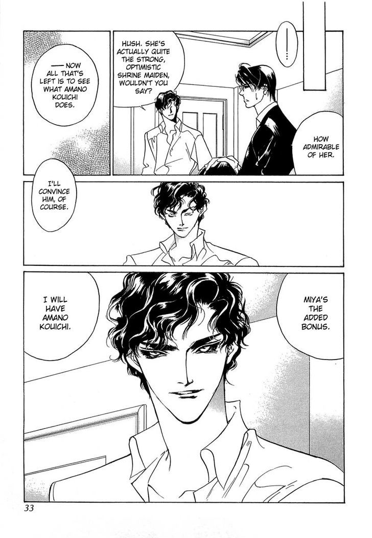 Genwaku no Kodou Chapter 35 page 31 - Chapter 35
