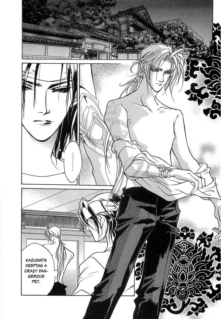Genwaku no Kodou Chapter 35 page 32 - Chapter 35
