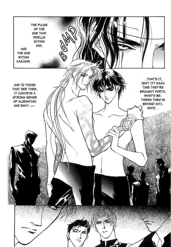 Genwaku no Kodou Chapter 35 page 34 - Chapter 35