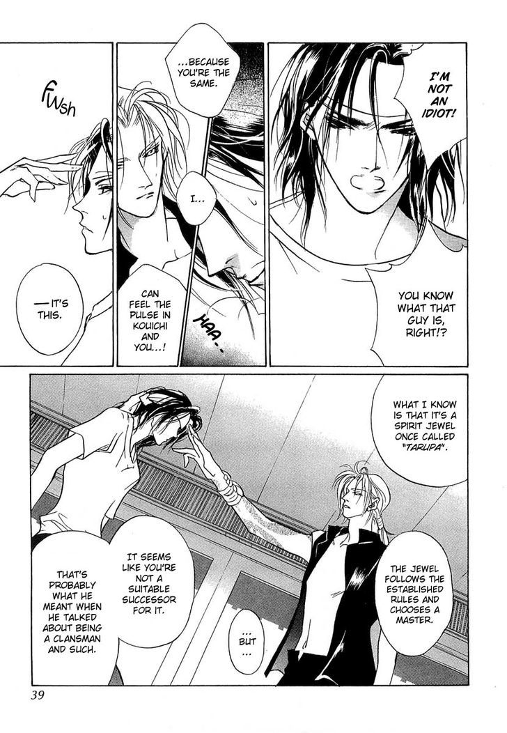 Genwaku no Kodou Chapter 35 page 37 - Chapter 35