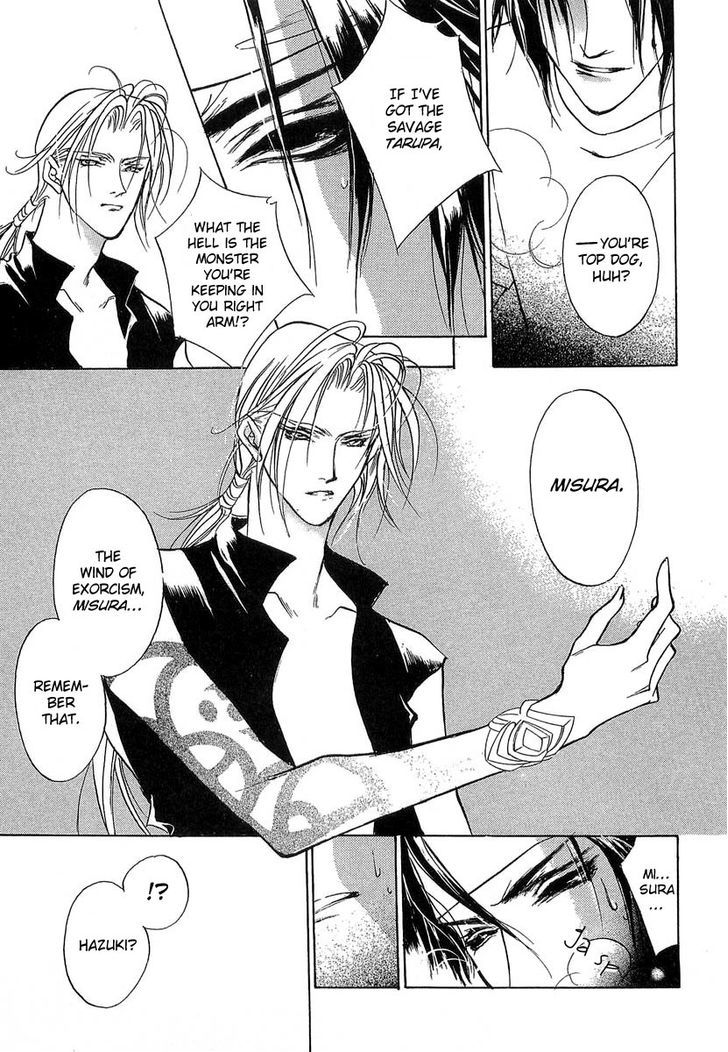 Genwaku no Kodou Chapter 35 page 39 - Chapter 35