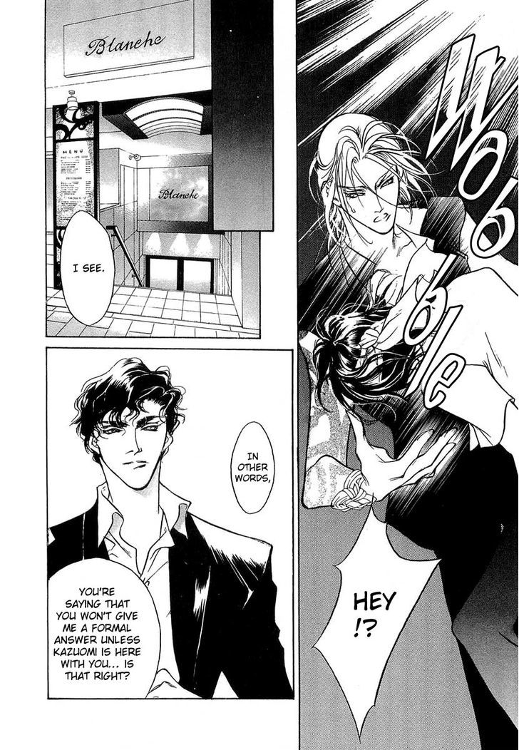 Genwaku no Kodou Chapter 35 page 40 - Chapter 35