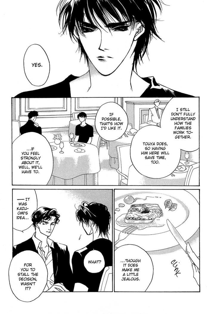 Genwaku no Kodou Chapter 35 page 41 - Chapter 35